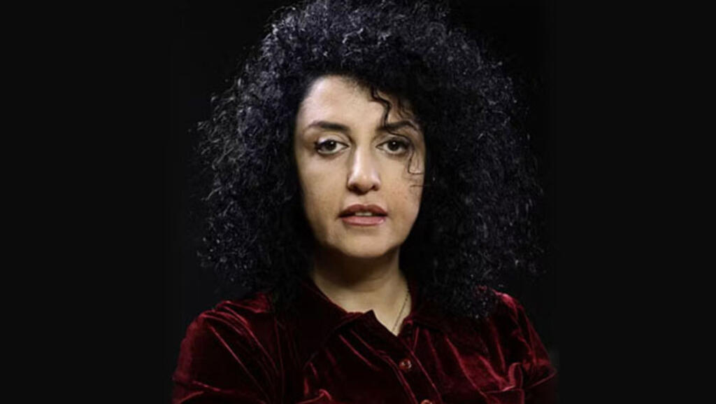 Iran: la Nobel de la paix Narges Mohammadi libérée sous caution pour recevoir un traitement médical