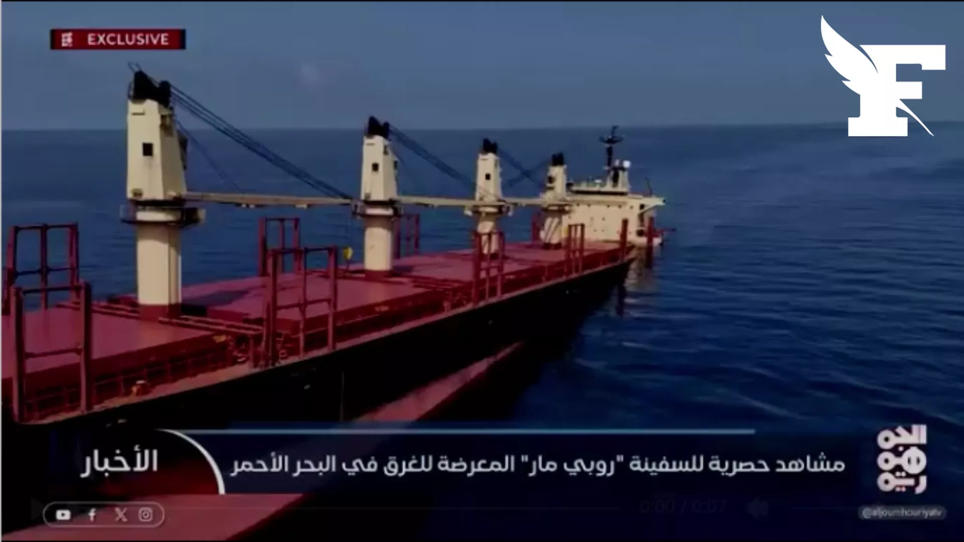Guerre au Moyen-Orient : les Houthis revendiquent une attaque contre Israël et interdisent leurs navires en mer Rouge